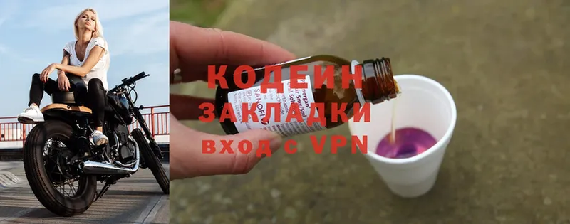 Codein Purple Drank  даркнет официальный сайт  Белорецк 